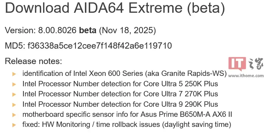AIDA64最新测试版已可检测英特尔酷睿Ultra 200K Plus处理器型号