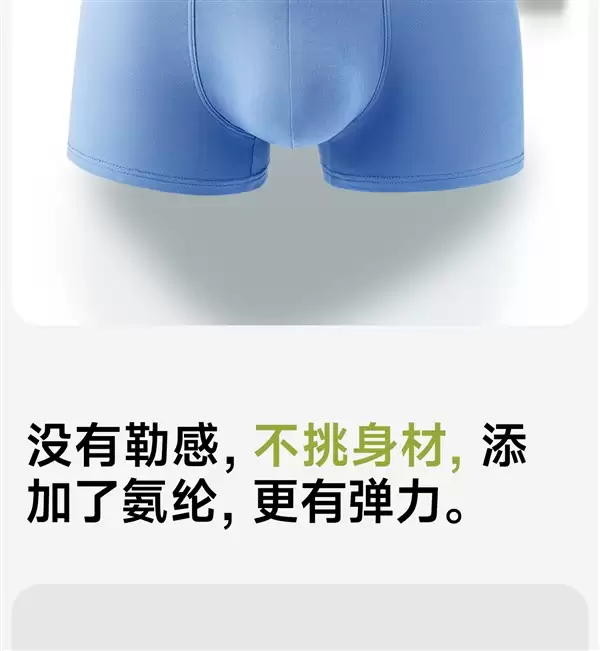 U凸太空舱 不夹PP！安比斯男士长绒棉内裤3条到手29.9元