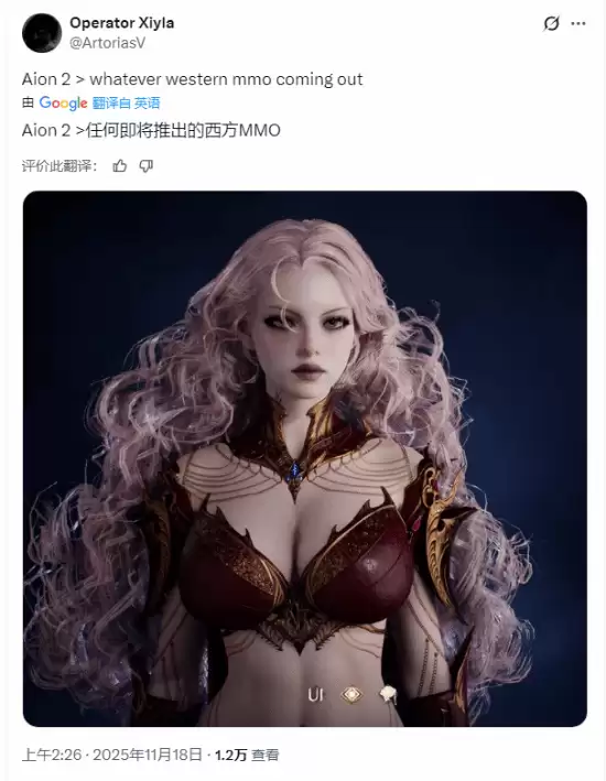 永恒之塔2上线引热议:UE5打造顶级角色定制体验