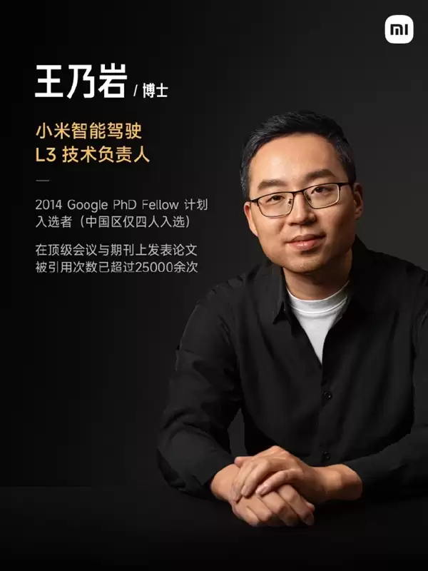 外界质疑小米智驾起步太晚 小米高管：我们充满信心 今年在AI上投入超70亿