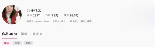 44岁博主确诊胆囊癌仅1个月去世:她曾劝诫粉丝千万不要生闷气