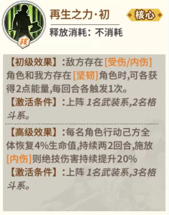 《一拳超人：最强之男》僵尸男技能解析