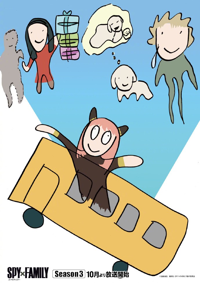海量声优抽象作画！《间谍过家家》第三季主视觉图公开