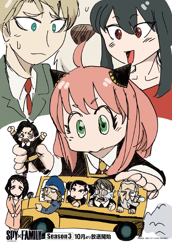 海量声优抽象作画！《间谍过家家》第三季主视觉图公开