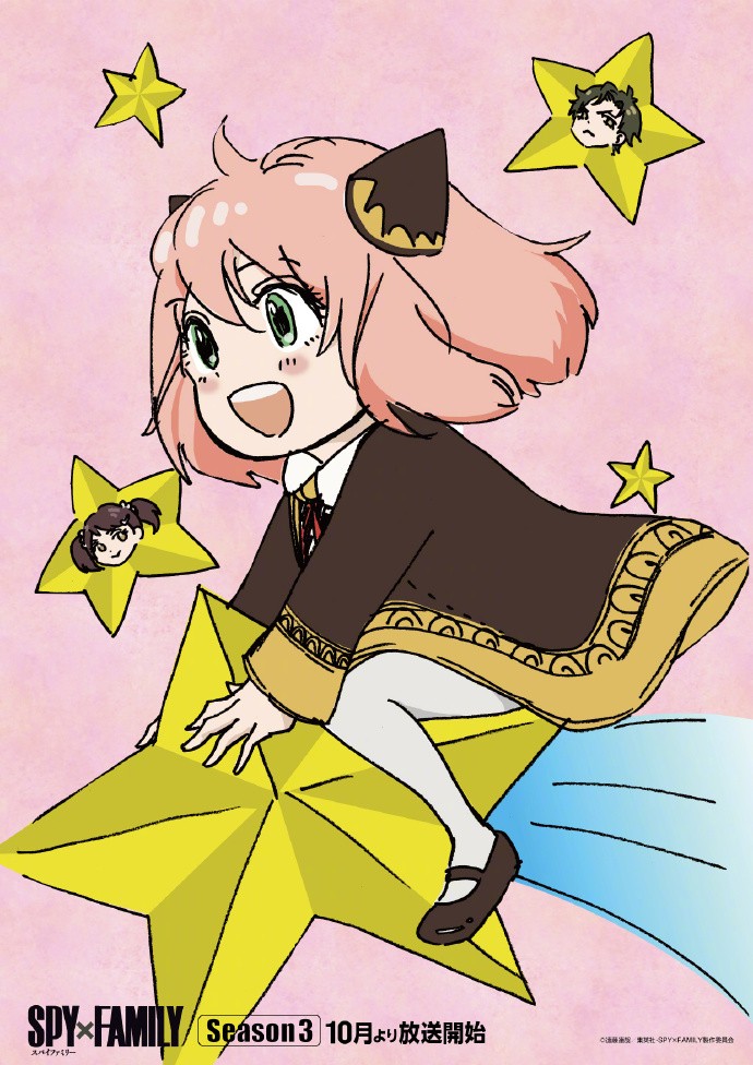 海量声优抽象作画！《间谍过家家》第三季主视觉图公开