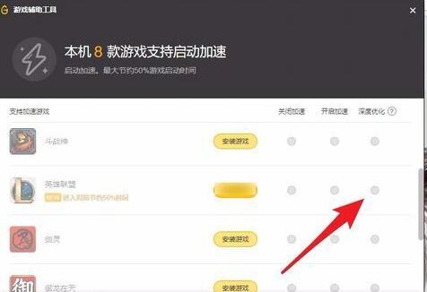 wegame启动lol又弹回