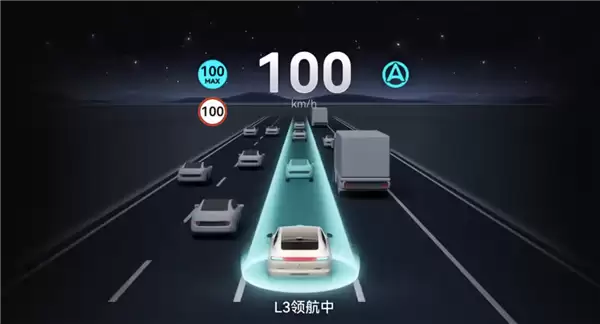 界面曝光！华为高速L3终于来了 阿维塔：将率先实现量产落地