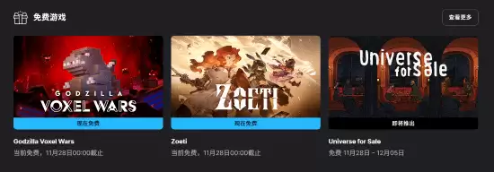 Epic本周免费送两款策略游戏,下周接档手绘风冒险作