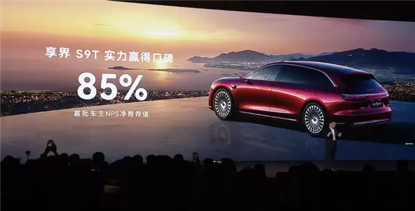 华为最美旅行车卖爆！享界S9T上市66天大定破3万台