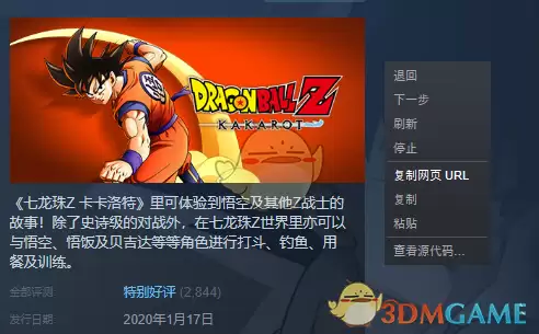 《steampy》上架cdk教程