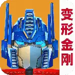 变形金刚地球之战无限水晶