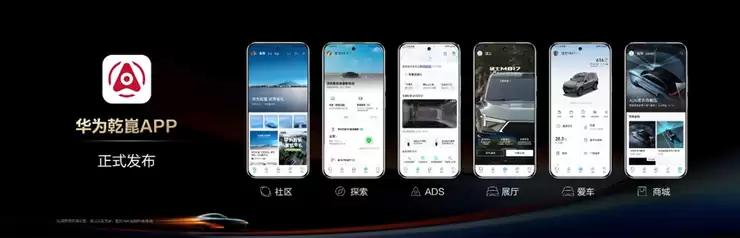 乾崑生态 共赴热爱