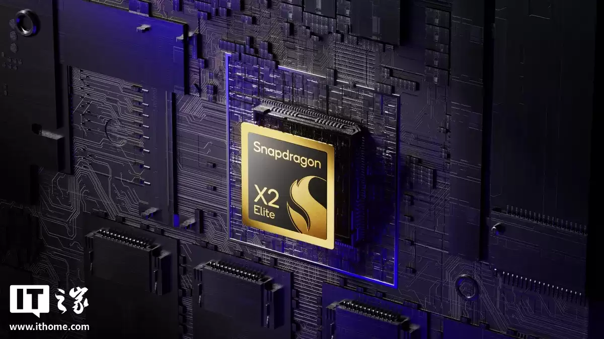 消息称因高通投诉，韩国反垄断机构突袭 Arm 首尔办公室