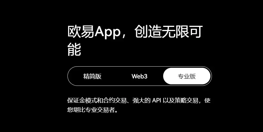 知名度高比特币交易APP分享-第1张图片-欧意下载