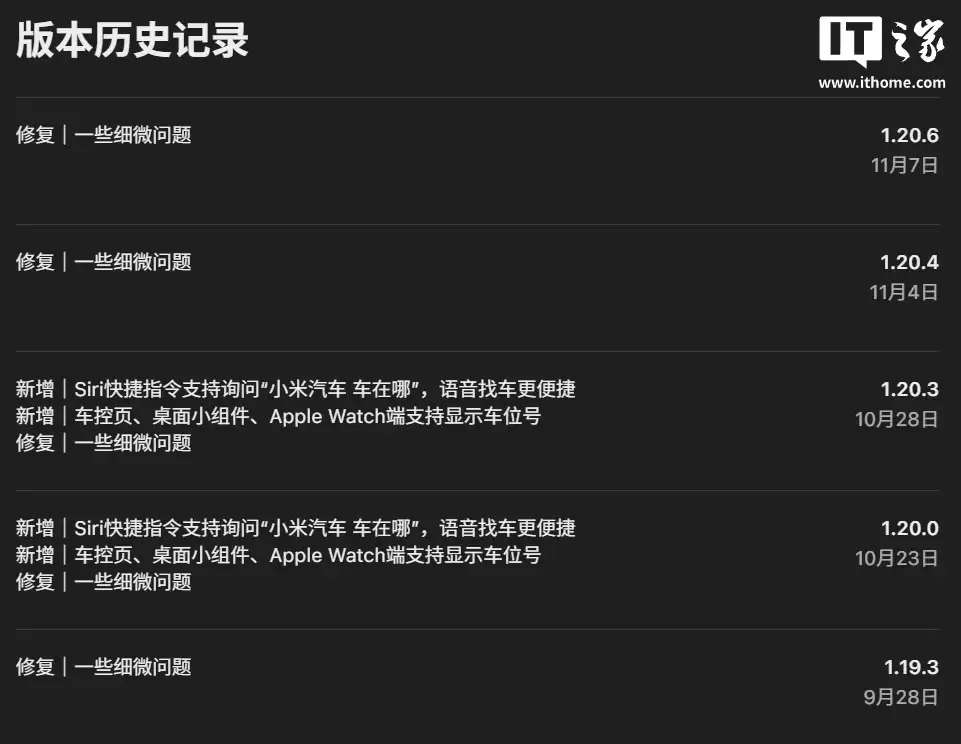 小米汽车 App 获 2.0 版更新：上线“服务”页面，优化泊车辅助功能