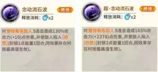 《一拳超人：最强之男》戈留干修普技能解析