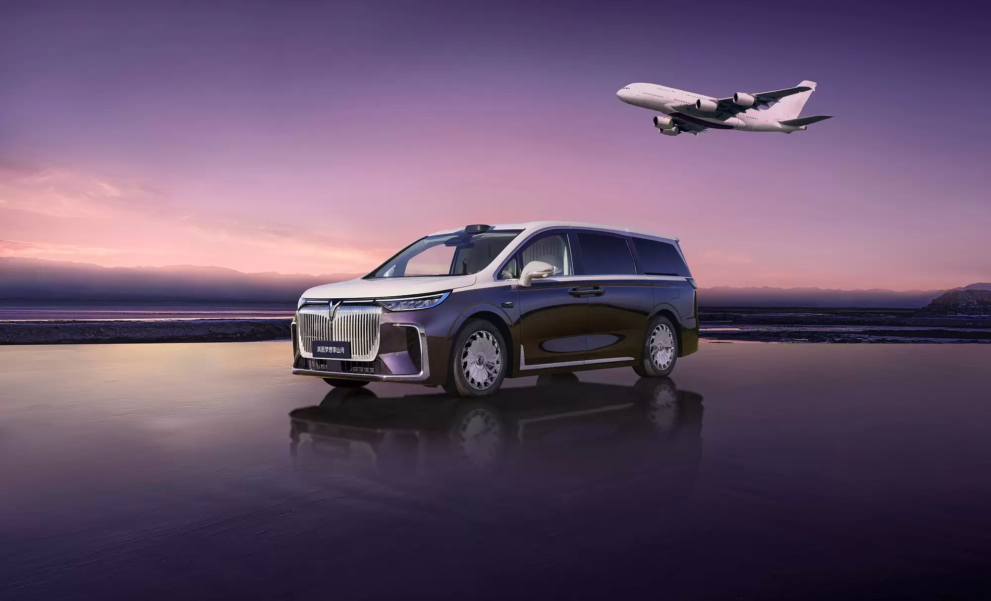 售价70.99万元!新时代旗舰四座MPV岚图梦想家山河耀目上市