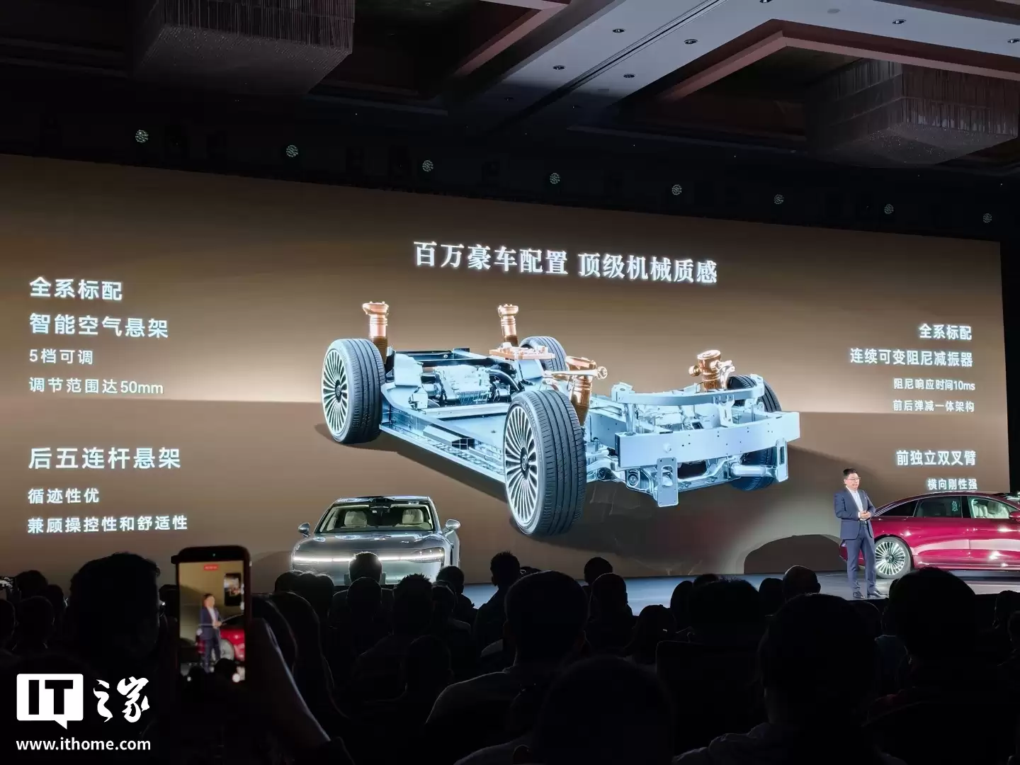 尊界同源：鸿蒙智行新款享界S9轿车升级全新六合一共融架构