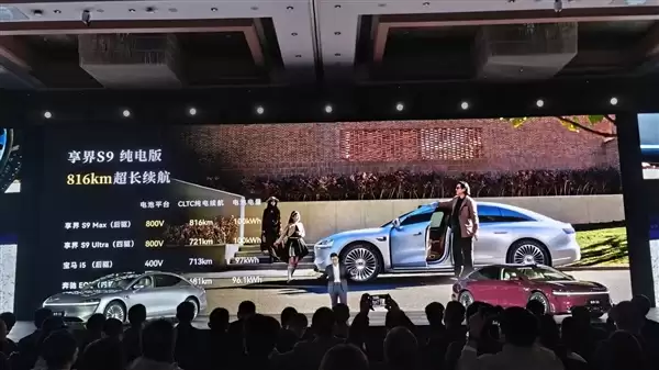 0.193极致风阻系数!余承东:享界S9上市一年多仍保持全球量产最低