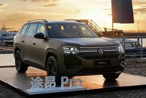 上汽大众途昂Pro上市 售25.99万起 搭载高阶智驾