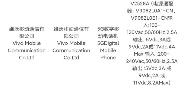 vivo S50系列曝光:首款骁龙8+ Gen5小屏旗舰来袭