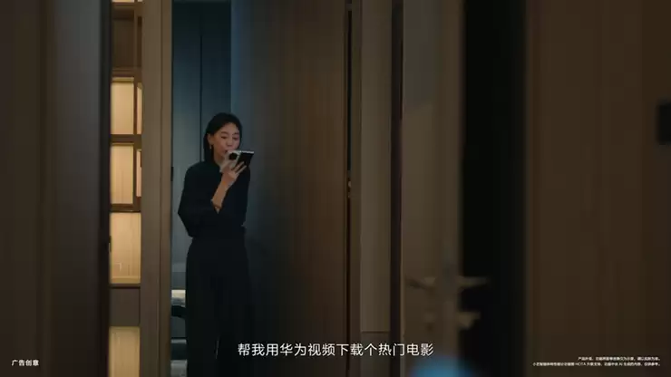 AI助手天花板：华为Mate X7小艺智能体引领手机助手进入“执行时代” 