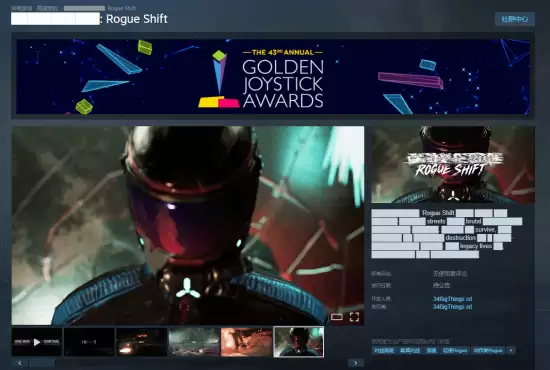 死亡赛车：Rogue Shift神秘上架曝光，经典IP融合Rogue元素引期待