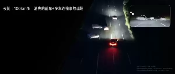 小米YU7安全辅助测试成功:120km/h前后车夹击+儿童鬼探头