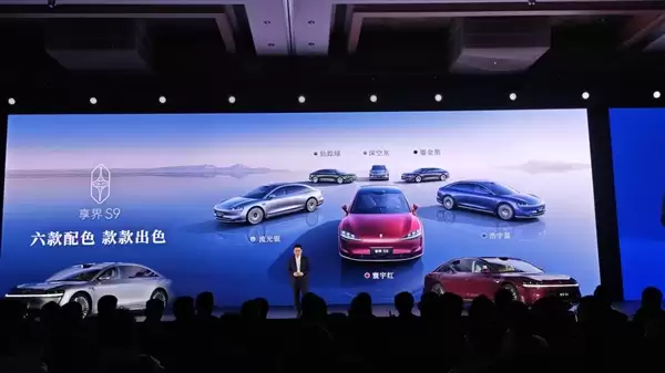 鸿蒙智行最美轿车！新款享界S9亮相：全新寰宇之星车标