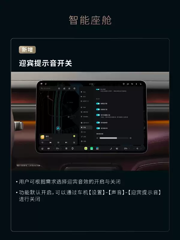 蔚来发布雪松1.3.5系统：六大升级 巡导航红绿灯来了