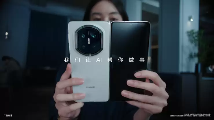 AI助手天花板：华为Mate X7小艺智能体引领手机助手进入“执行时代” 