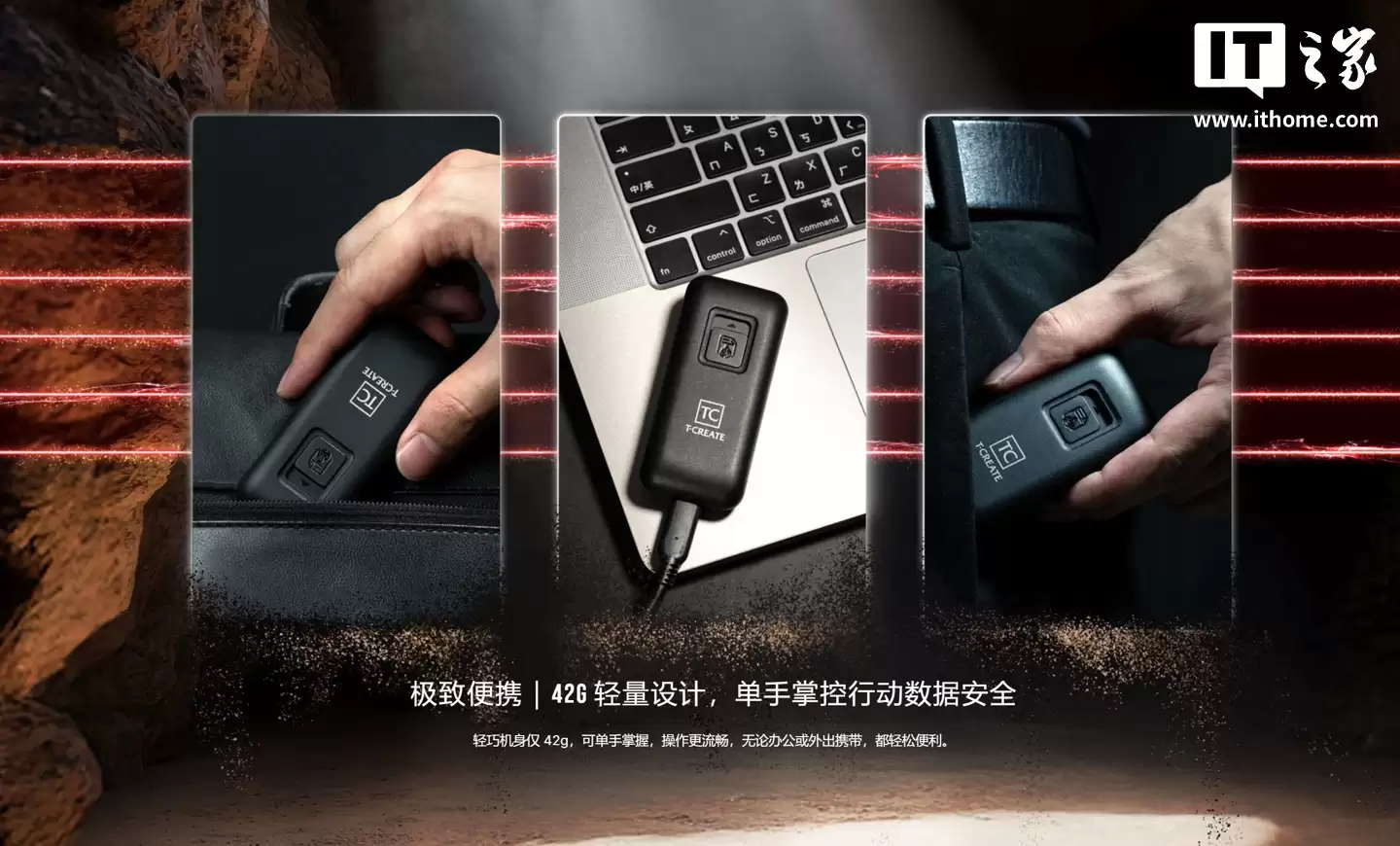 全球首款可自毁外接式固态硬盘，十铨科技推出 T-CREATE EXPERT P35S