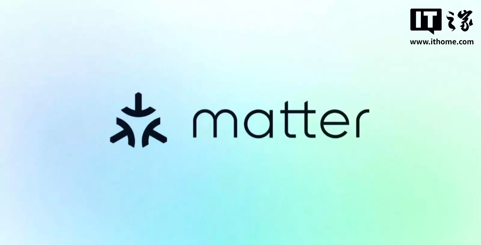 智能家居标准 Matter 1.5 发布，终于支持摄像头