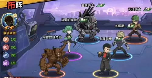 《一拳超人:最强之男》无证骑士技能解析