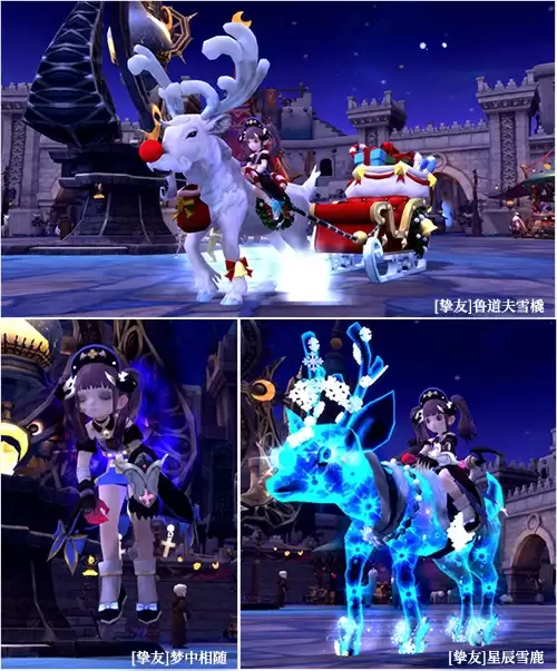 《龙之谷》“决战夜影之巅”版本上线!角逐职业最强王者