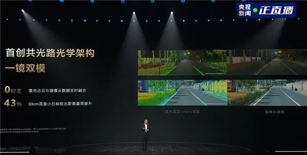 华为重磅官宣！舱内激光ADS Pro支持城区NCA辅助驾驶