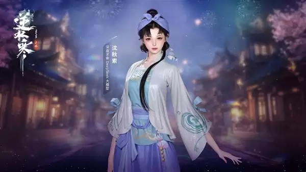 网易三季度营收增长8.2%：《逆水寒》热度长青 成游戏增长核心