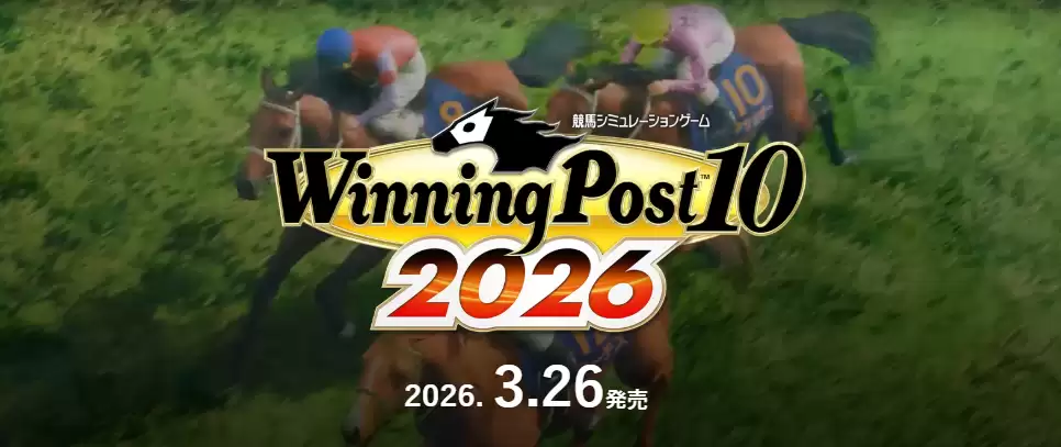 赛马大亨10 2026定档3月26日,多平台发售并推全新血统与在线玩法