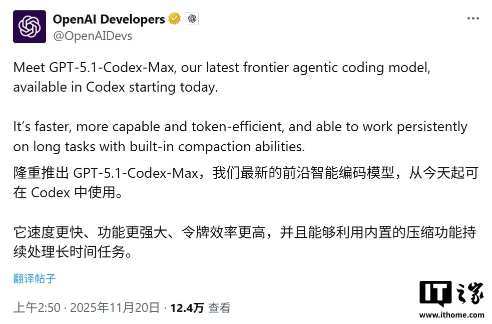 OpenAI 发布最强编程模型 GPT-5.1-Codex-Max:AI 程序员能“通宵”,性能跑分反超谷歌 Gemini