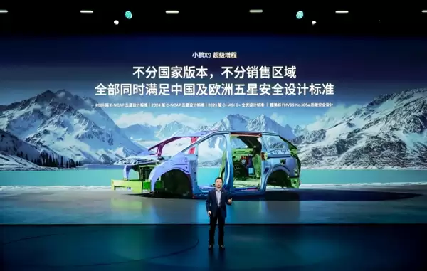 小鹏X9电池防护拉满了:能扛10发子弹连续射击