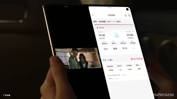 AI助手天花板：华为Mate X7小艺智能体引领手机助手进入