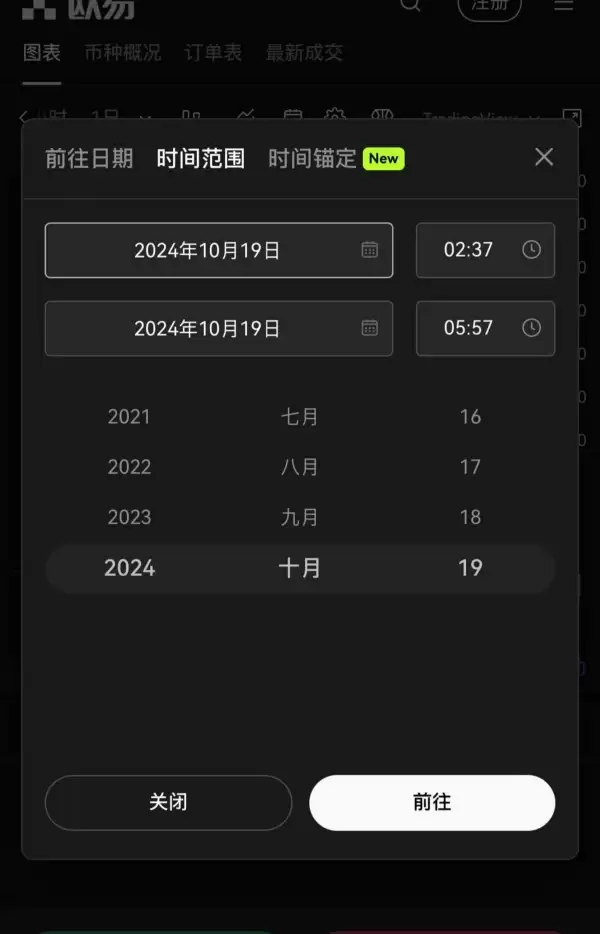 欧 易下载安装入口(592)