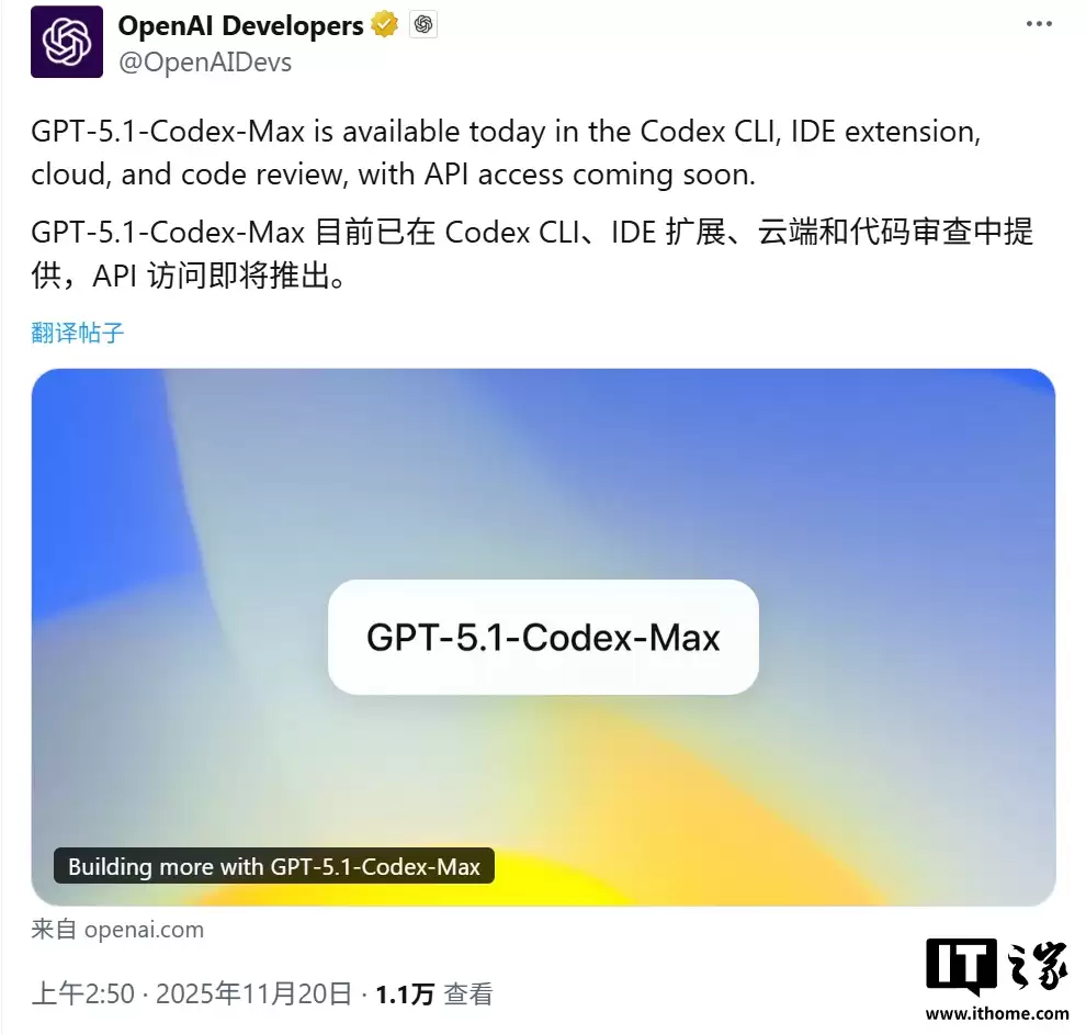 OpenAI 发布最强编程模型 GPT-5.1-Codex-Max:AI 程序员能“通宵”,性能跑分反超谷歌 Gemini