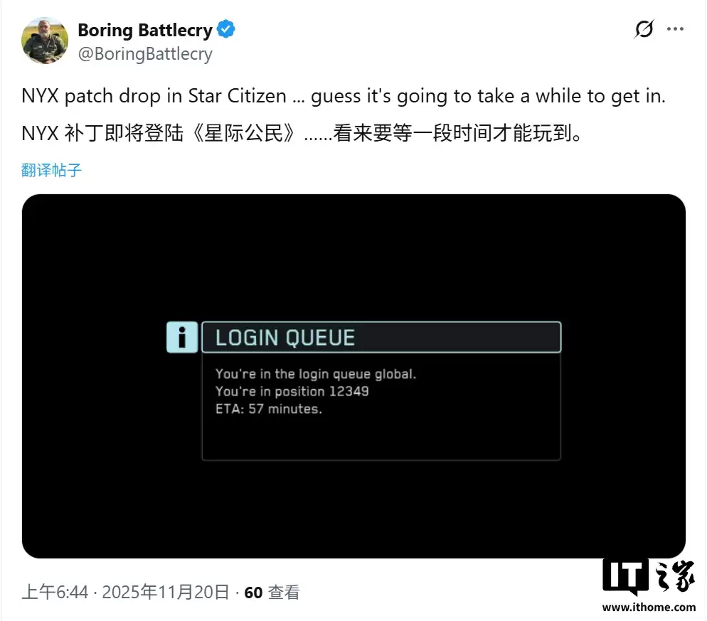 《星际公民》游戏 Alpha 4.4 更新上线,第三星系 Nyx 正式开放