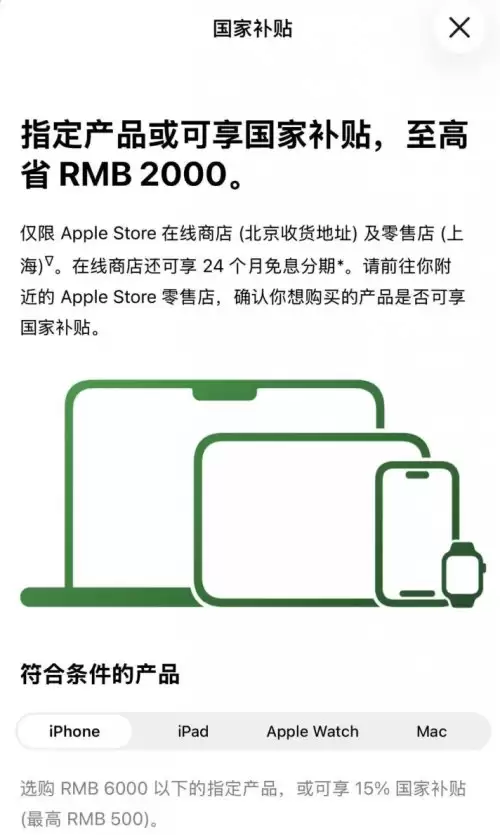 降价千元!京东 iPad Air 全国国补持续 11.11 后价格再探新低