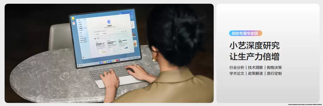 东方美学与科技的碰撞 华为MateBook Fold 非凡大师 瑞红即将发布