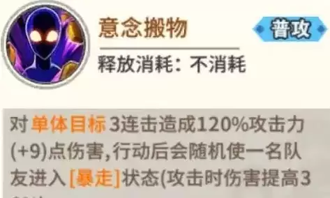 《一拳超人：最强之男》戈留干修普阵容搭配推荐