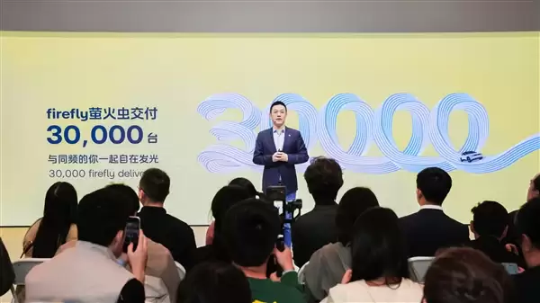 蔚来精品小车萤火虫卖爆 累计交付突破3万辆