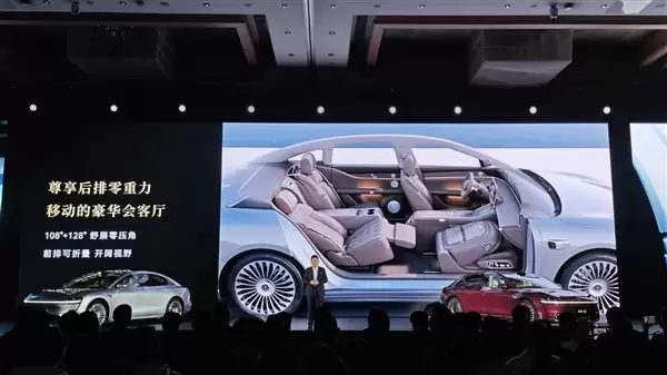 鸿蒙智行最美轿车！新款享界S9亮相：全新寰宇之星车标