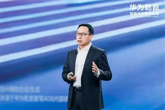 华为乾崑联诀启境发布高端智能新能源汽车品牌